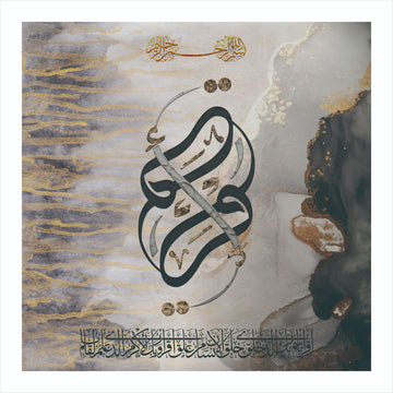 Modern Islamic Home Decor Iqra Thuluth Fine Art Canvas Print